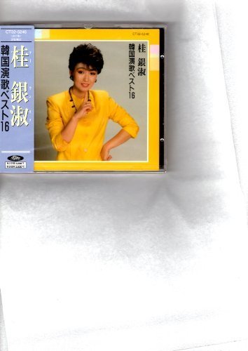 桂銀淑/韓国演歌ベスト16 | 桂銀淑 | オリコンニュース（ORICON NEWS）